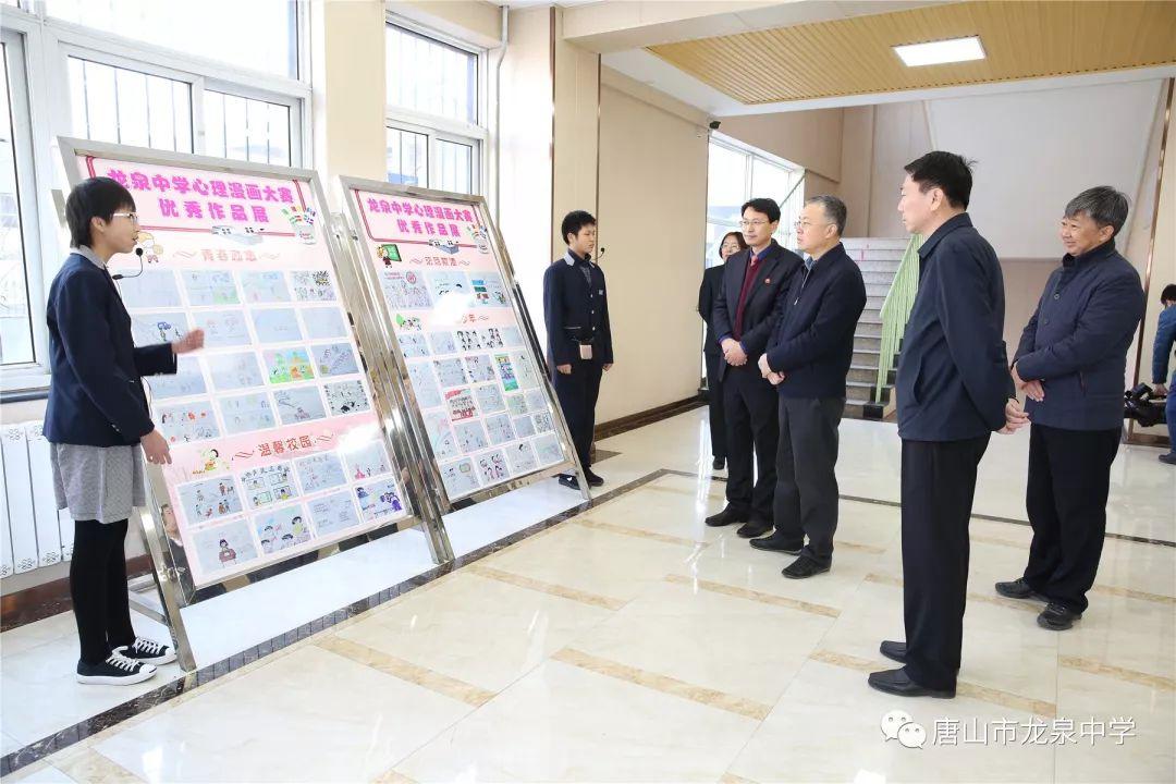 唐山凤凰中学什么时候开学,唐山凤凰中学开学考