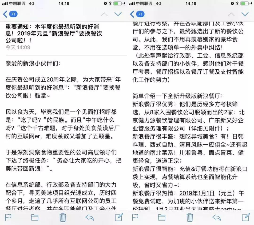 新浪20周年,新浪15周年庆典郭德纲