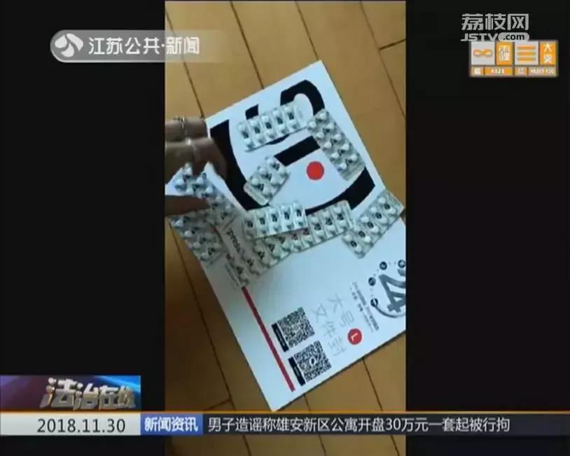 可怕！朋友圈代购的这款药竟是新型*品毒**，卖家说她自己都不知道！