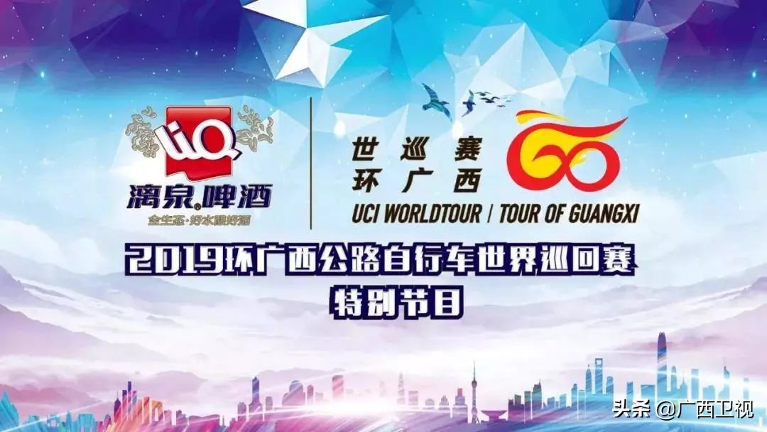 北海环广西,2023环广西公路赛震撼场面