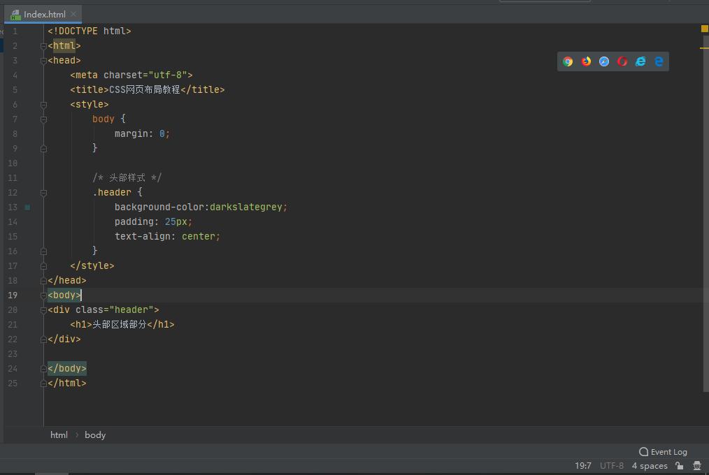 app的排版布局css,css怎么实现两栏布局