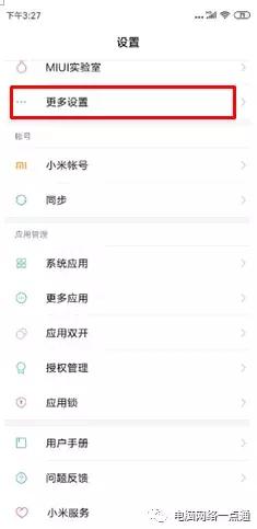 手机如何连接网络打印机,hp打印机怎么连接手机