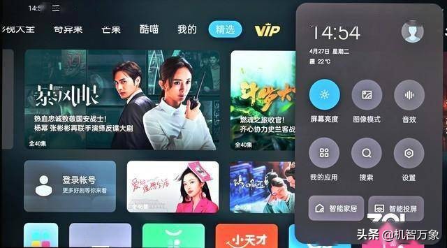 oppo多屏互动连接电视,oppo投屏电视机