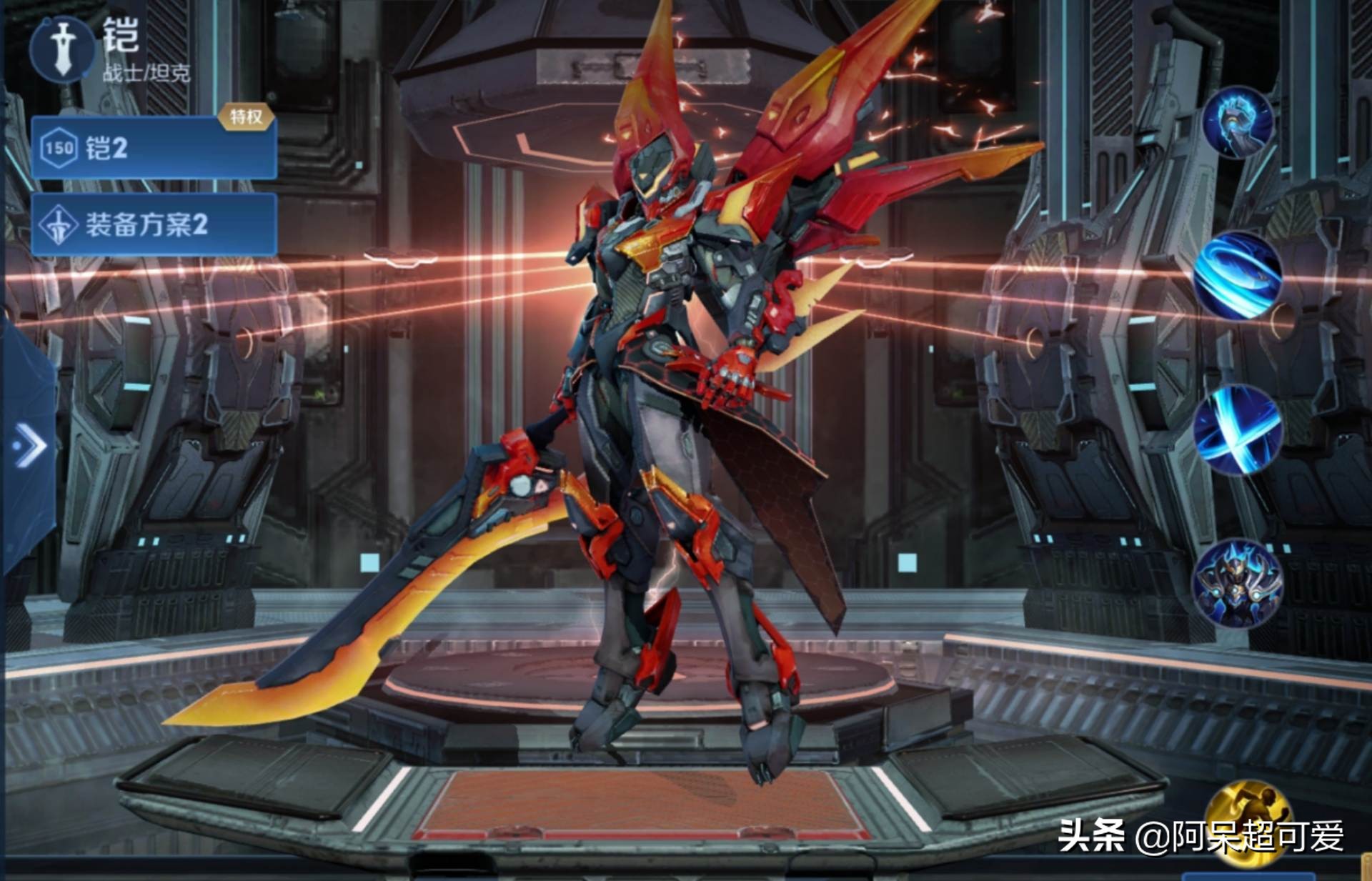 铠皇大招慢动作,铠皇大招