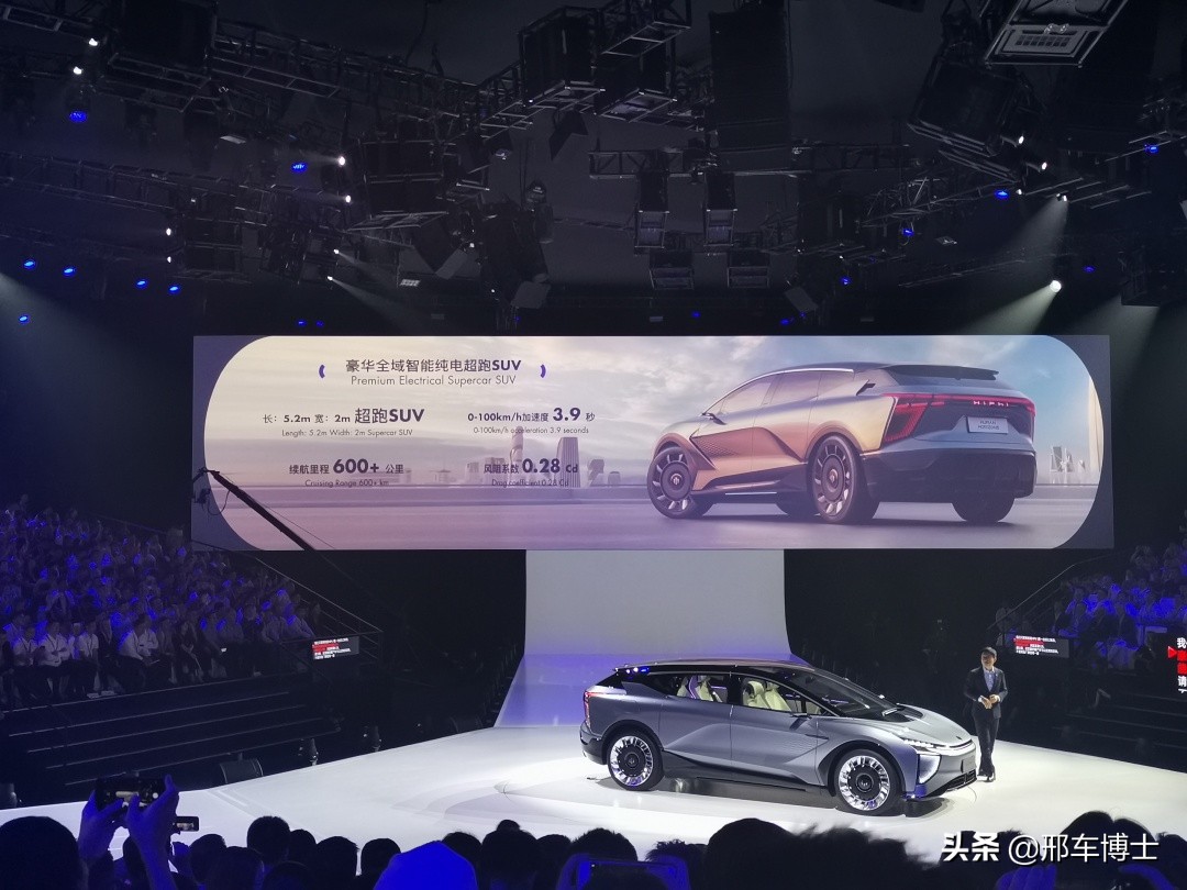华人运通高合汽车工厂在哪个城市,华人运通新车hiphi发布会