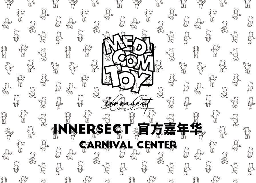 innersect第一届阵容,innersect2019展会攻略