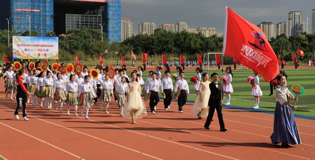 小学秋季田径运动会报道,运动少年展英姿