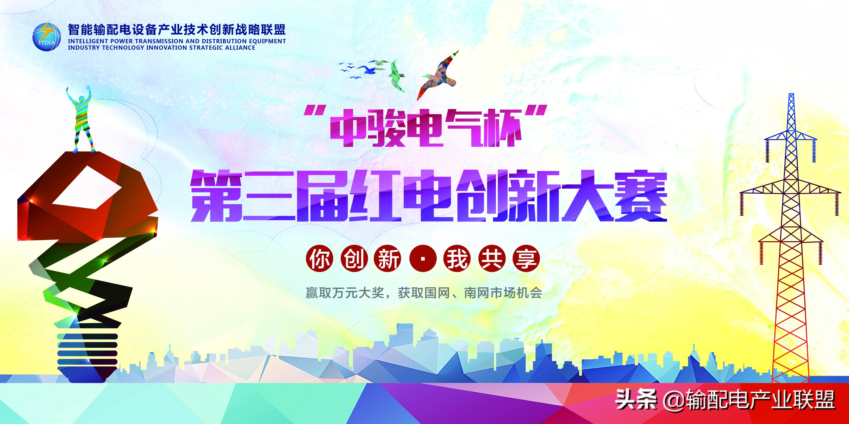 许昌纪年电气技术有限公司怎么样,许昌纪年科技有限公司