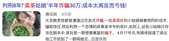 微博CEO看羞羞视频被活捉,还把人家账号封了