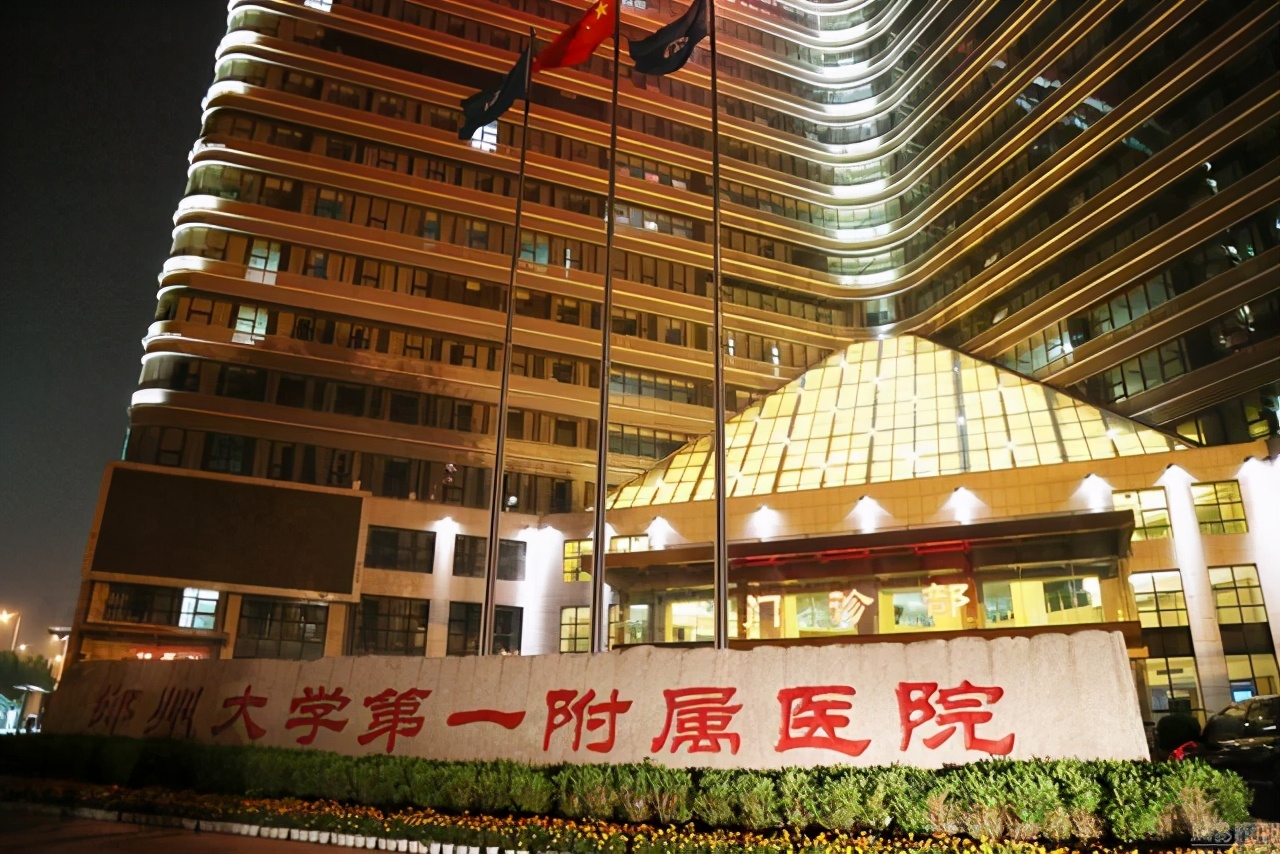 河南学中医报考什么大学,河南学中医去哪里可以学