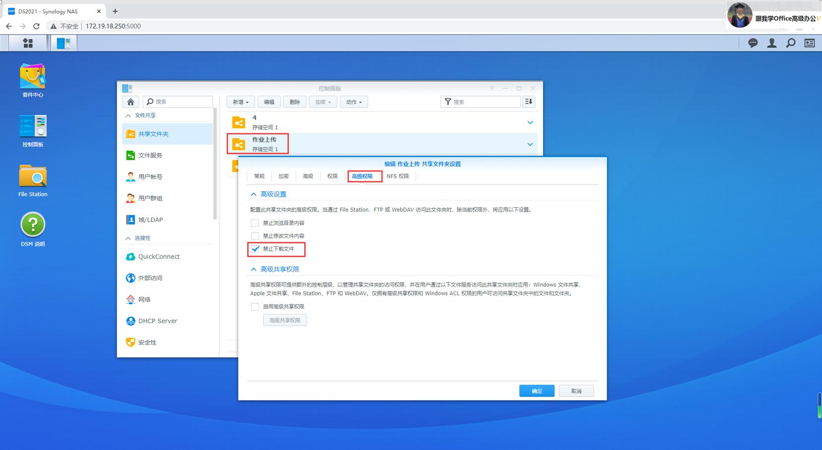 群晖如何把文件存储到指定存储池,群晖存储服务器搭建