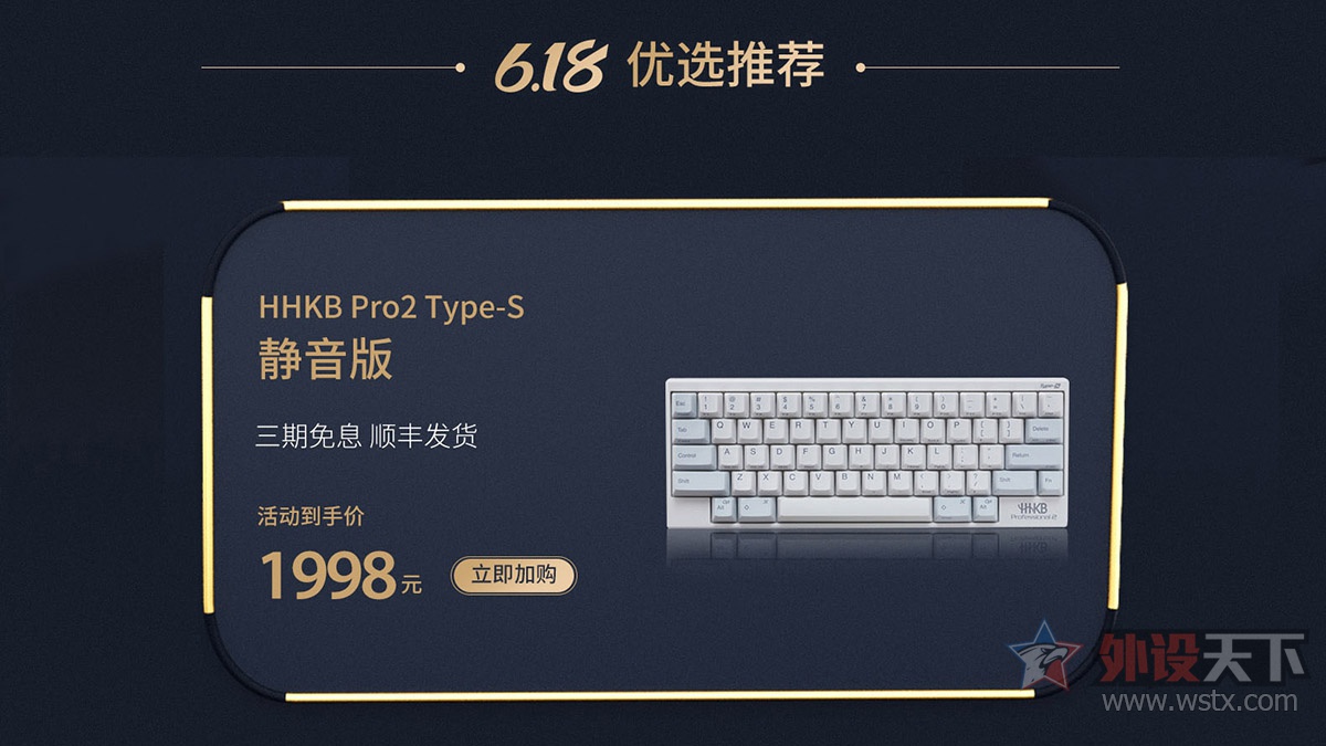 迎接618大促的视频,618大促热烈祝贺