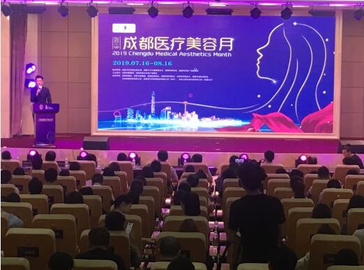 成都医疗美容机构一览表,成都市医疗美容申请流程