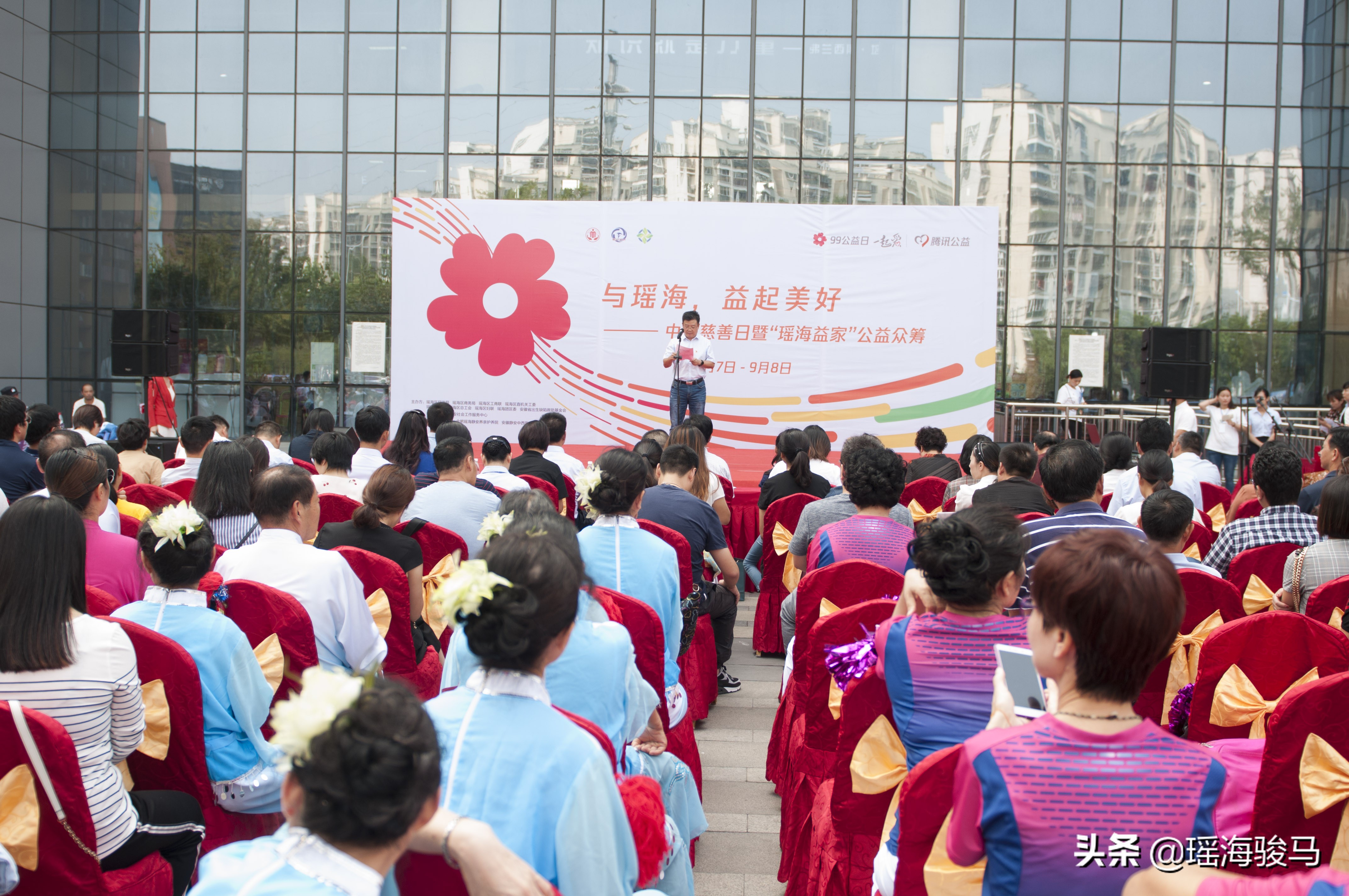 安徽合肥：与瑶海，益起美好