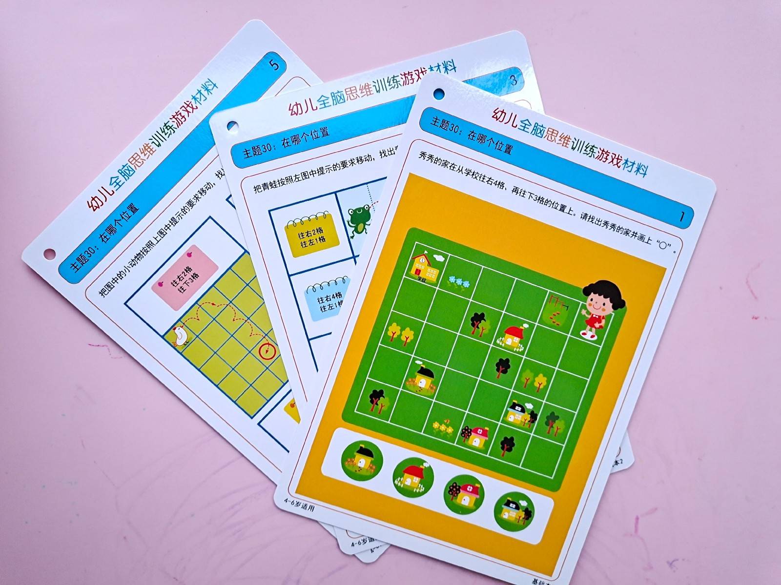 幼儿思维逻辑训练游戏动手,幼儿全脑思维训练游戏