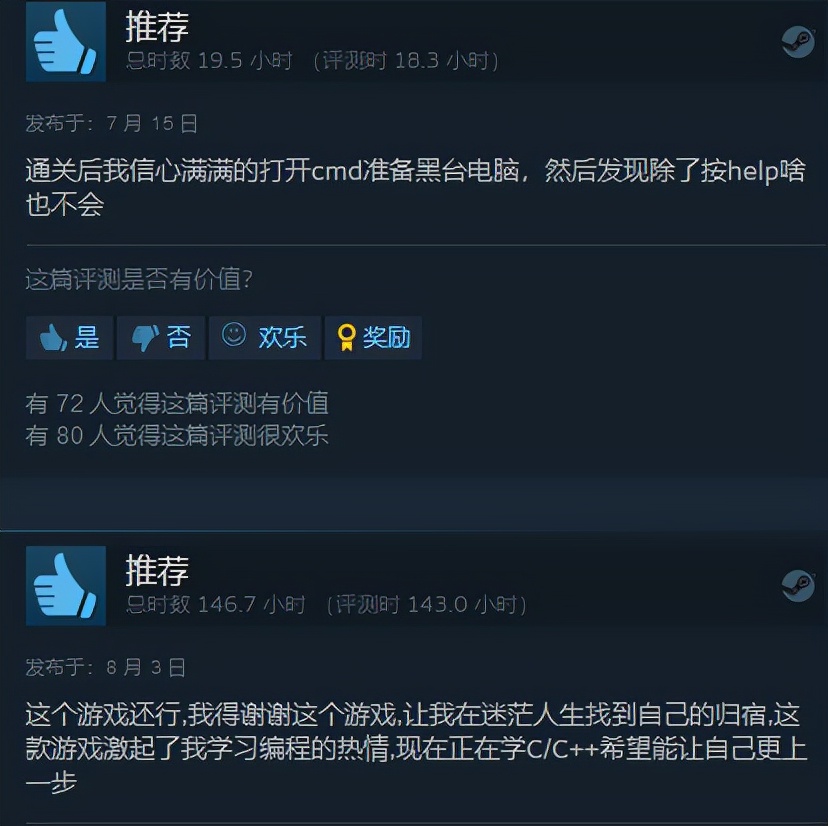 不止E宝送的《装机模拟器》，这4款模拟器游戏你一定要试试