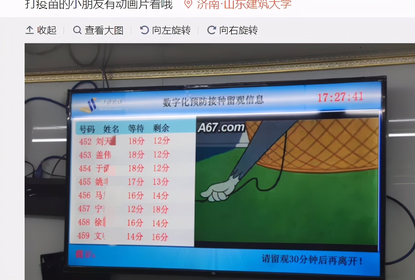 体验打新冠疫苗,中国人会全民打新冠疫苗吗