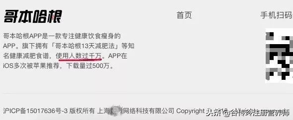 哥本哈根减肥法吐槽,哥本哈根减肥法淘宝