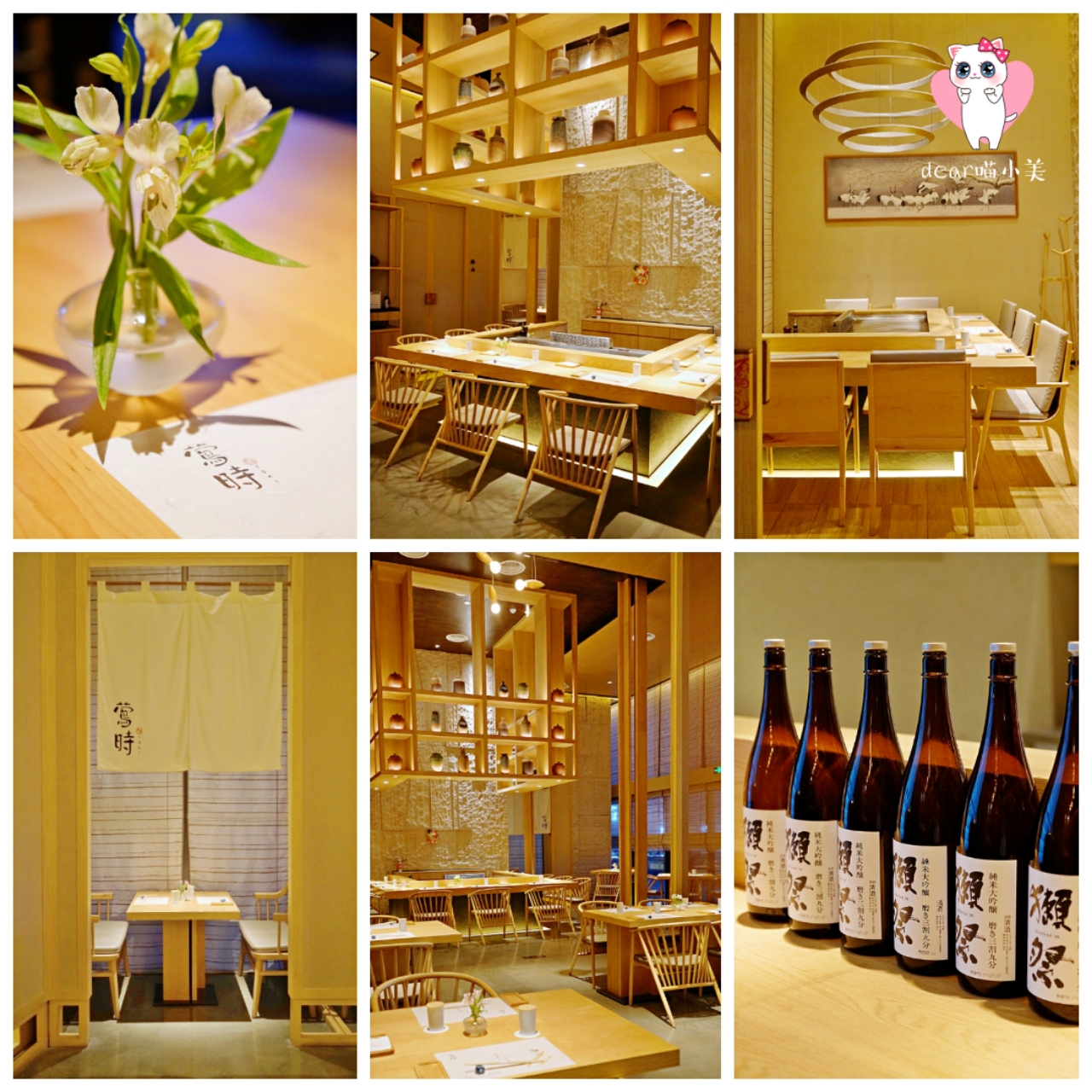 厦门鄙视链,厦门顶级日料排行榜