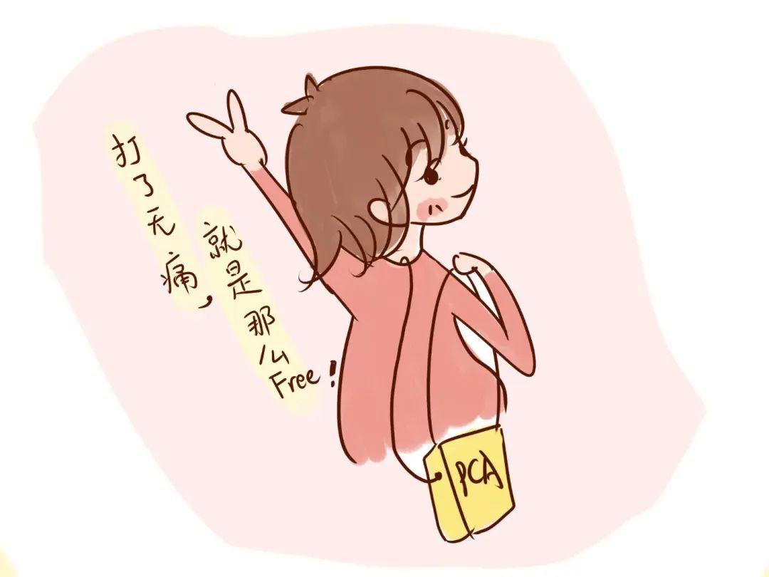 南阳市中心医院无痛分娩费用,南阳市第一人民医院顺产