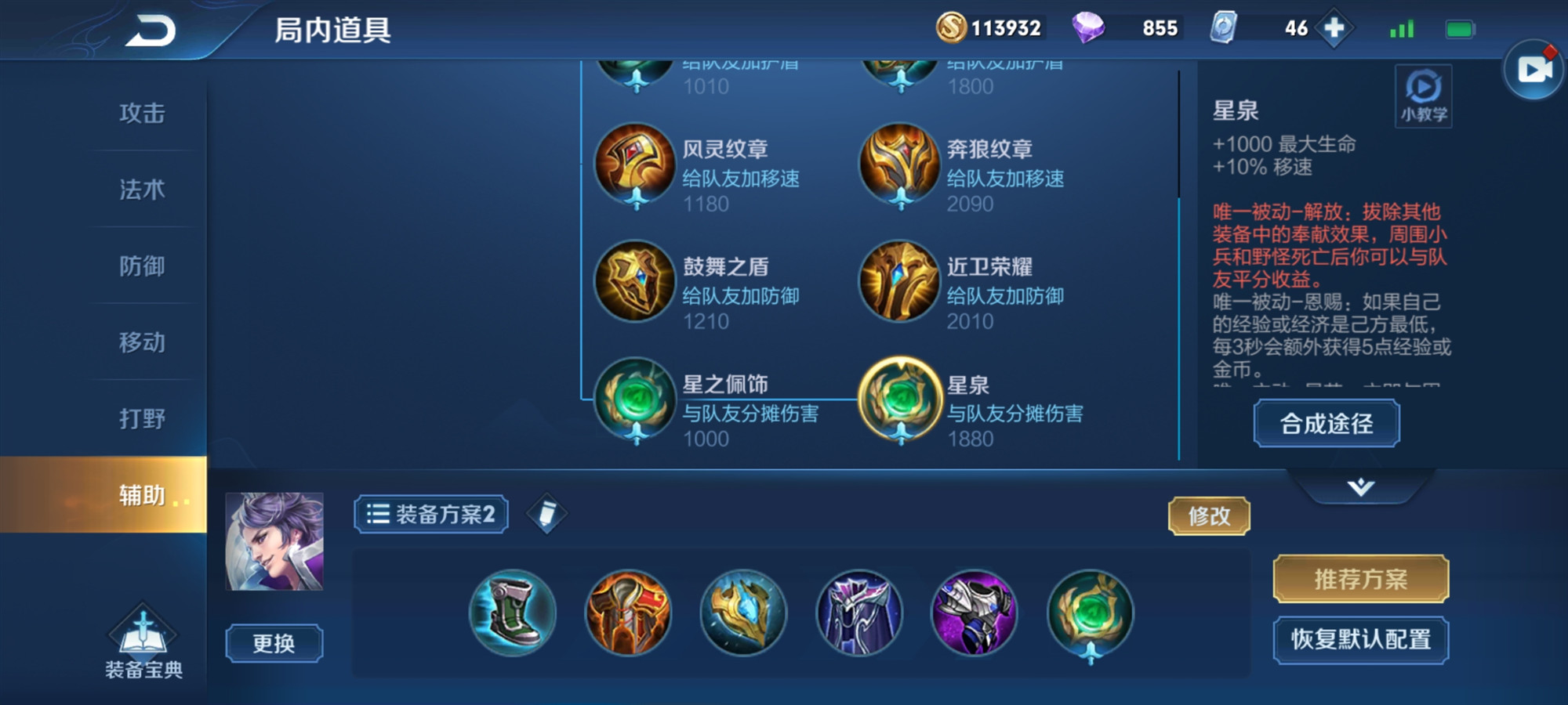 s32刘邦强度,新版刘邦的强度