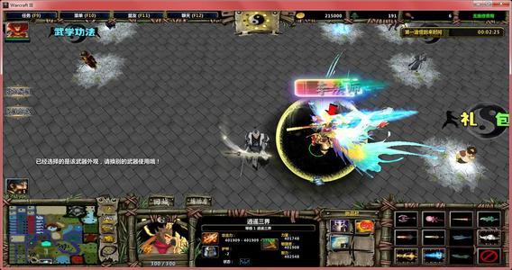 魔兽rpg武玄封天2虚空妖魂,魔兽争霸3守卫剑阁三幻神4.0