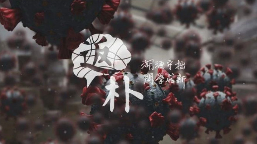 新冠病毒delta变异毒株有多危险,delta毒株主要的症状