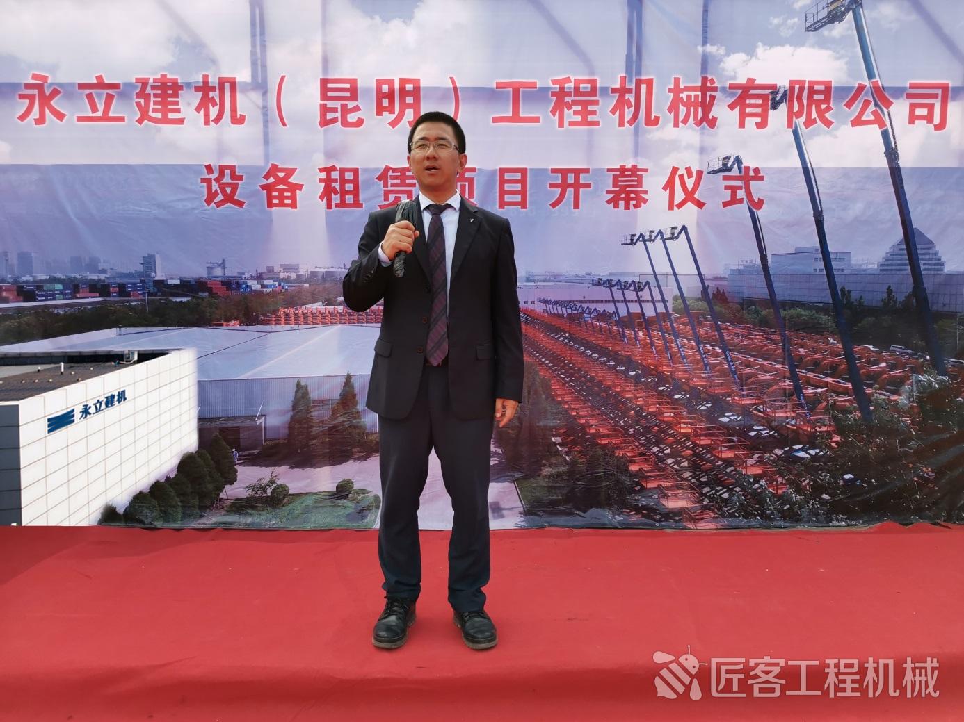 永立建机河北机械设备有限公司,永立建机中国有限公司总部在哪里