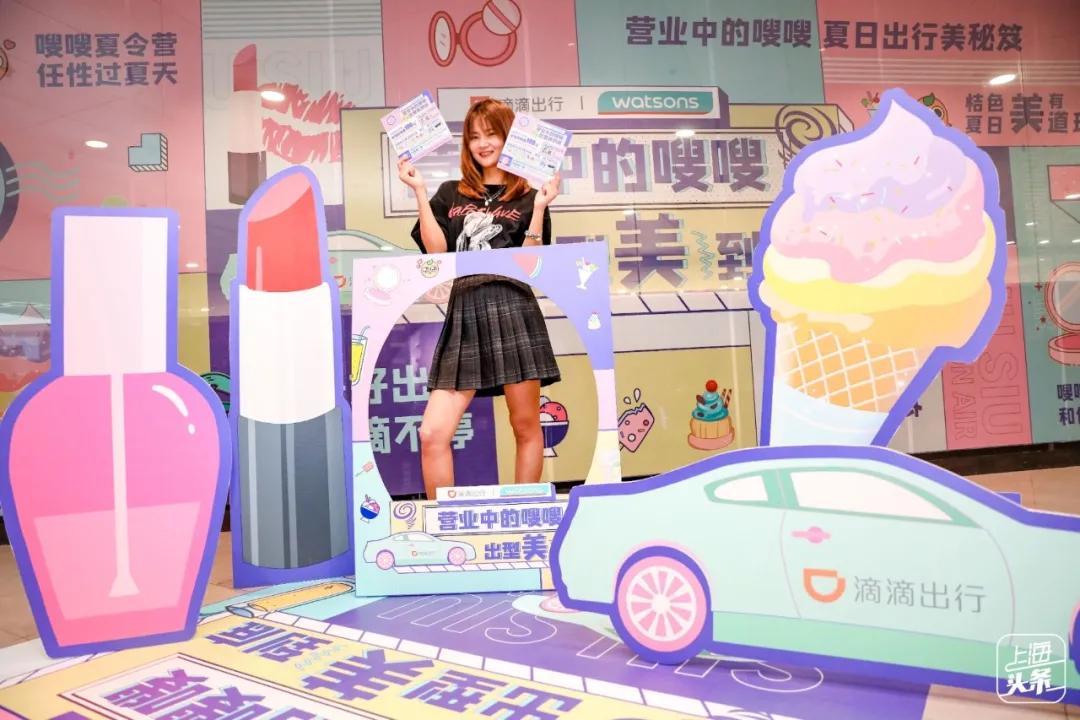 滴滴出行正常上架了吗,滴滴出行开业