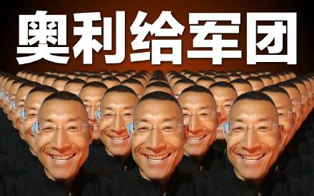 米拉外教:三分讥笑,三分薄凉,四分漫不经心~你的表情包更新了