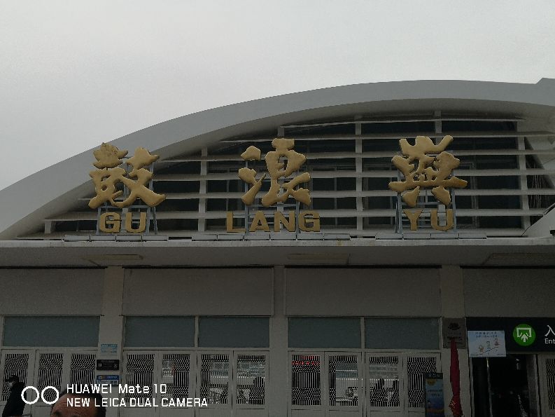 从天津出发100元去哪里,天津到厦门五日游价格