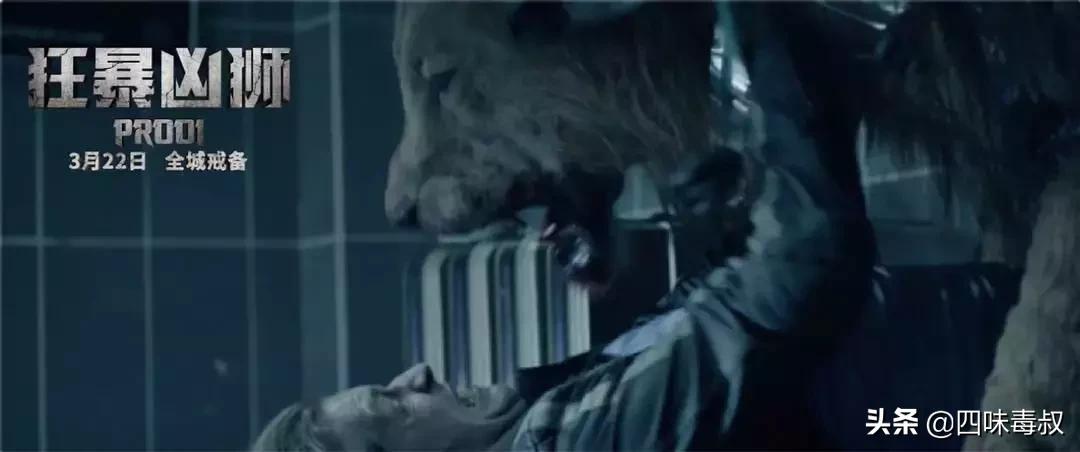 冲这狂野劲儿，特效我给3分，人心解剖我给6分