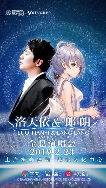 杭州2020年演唱会,2019年杭州演唱会完整版