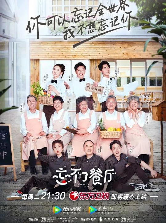 立潮头、谋新篇：2019东方卫视如何惊艳电视市场？