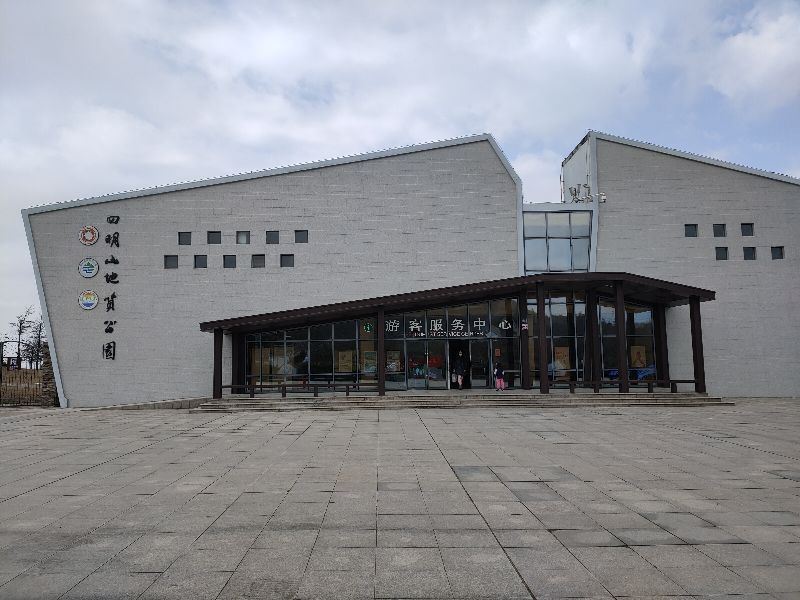 四明山地质公园攻略,宁波四明山地质公园网红打卡