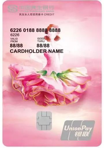 2020年信用卡排行榜前十名,2022信用卡十大品牌排行榜