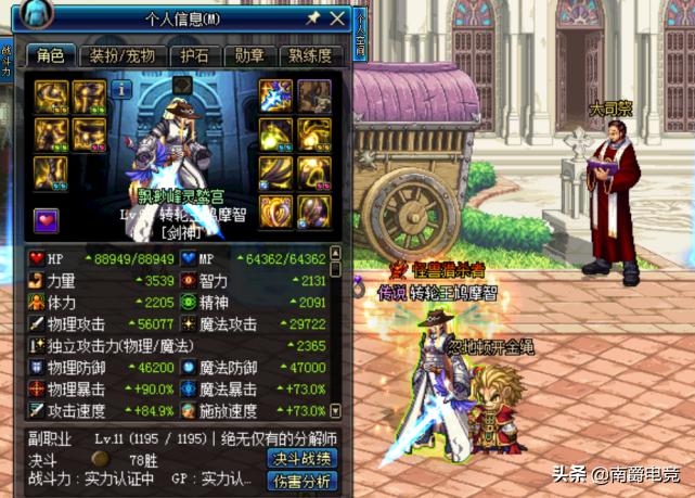 dnf百级版本升级款,dnf百级版本快速升级