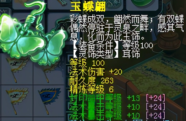 梦幻西游忘记账号角色还能找回吗,梦幻西游忘记游戏账号还能找到吗