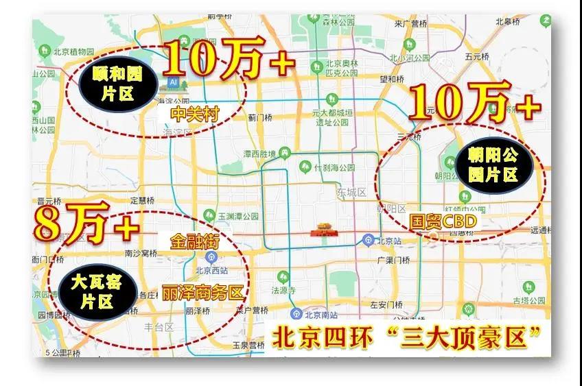 国誉万和城丽泽商务区,北京国誉万和城怎么样