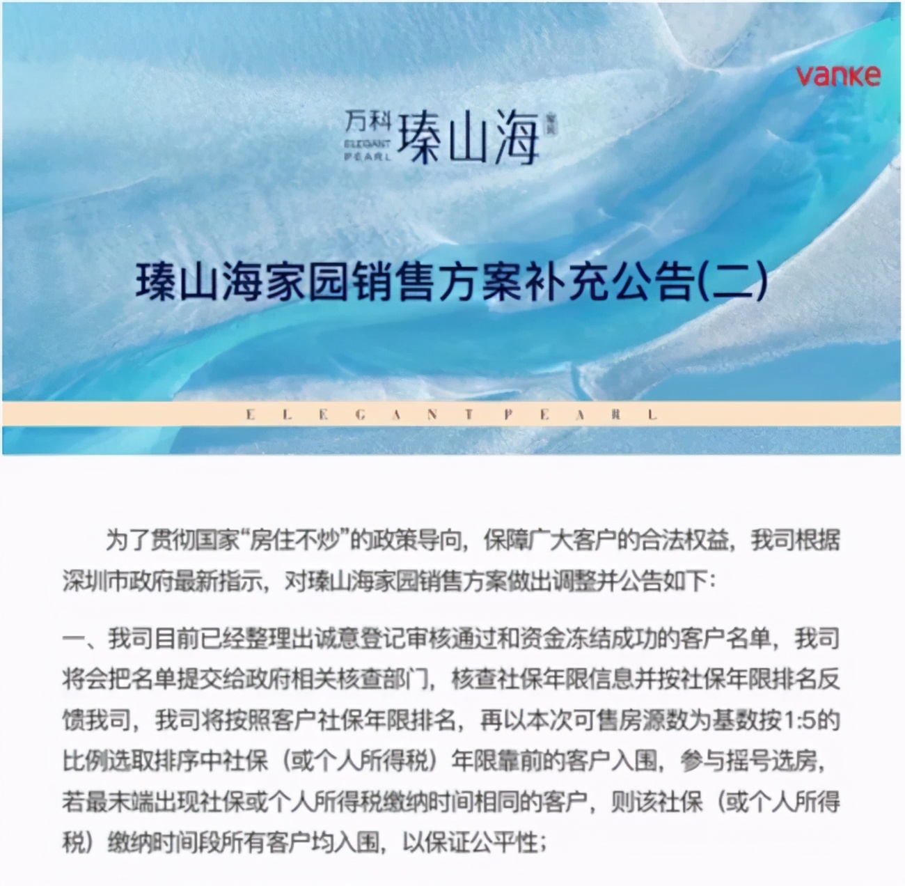 股市迎来了牛市房地产还会火吗,股市和房地产哪个先反弹