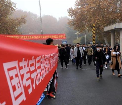 国考热门岗位竞争超千里挑一,2021国考各岗位报名情况