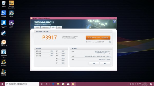宏碁蜂鸟swift3新款老款区别,宏碁swift3