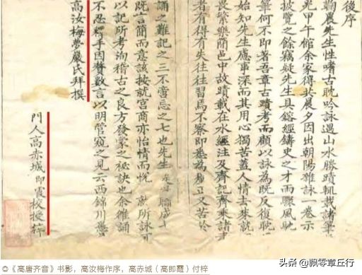 娴庡崡绔犱笜澶ф竻鍘嗗彶,绔犱笜杩戜唬鍘嗗彶鍚嶄汉