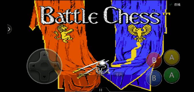 fc中国象棋游戏bug,fc游戏战争类