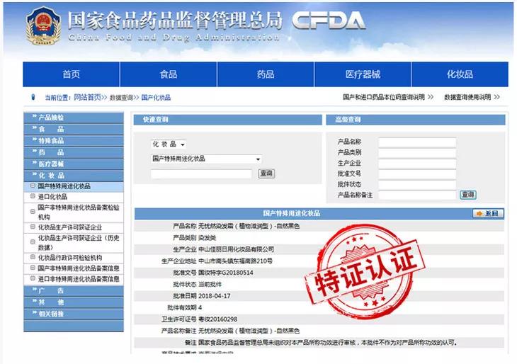 染发显白洋气发色在家可染,染发巨显白发色在家可染