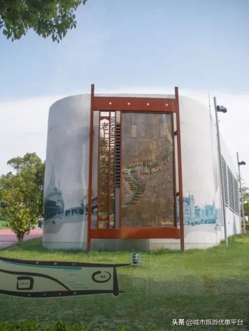 深入学习四史坚守初心使命党课,学习四史守初心担使命知识竞答