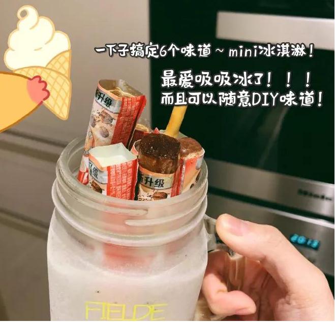 吸吸冰制作方法,最简单的自制水脆冰