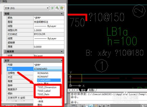 cad图纸里边的问号怎么解决,cad图纸钢筋直径是问号