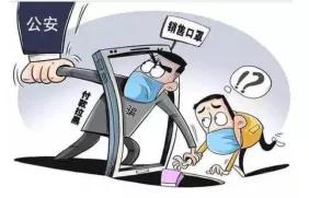 汕头口罩诈骗最新消息,厦门口罩诈骗案件最新