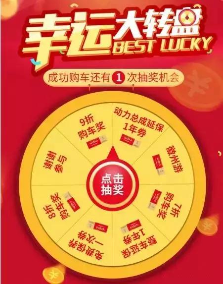 买车新体验,在线支付,送车到家